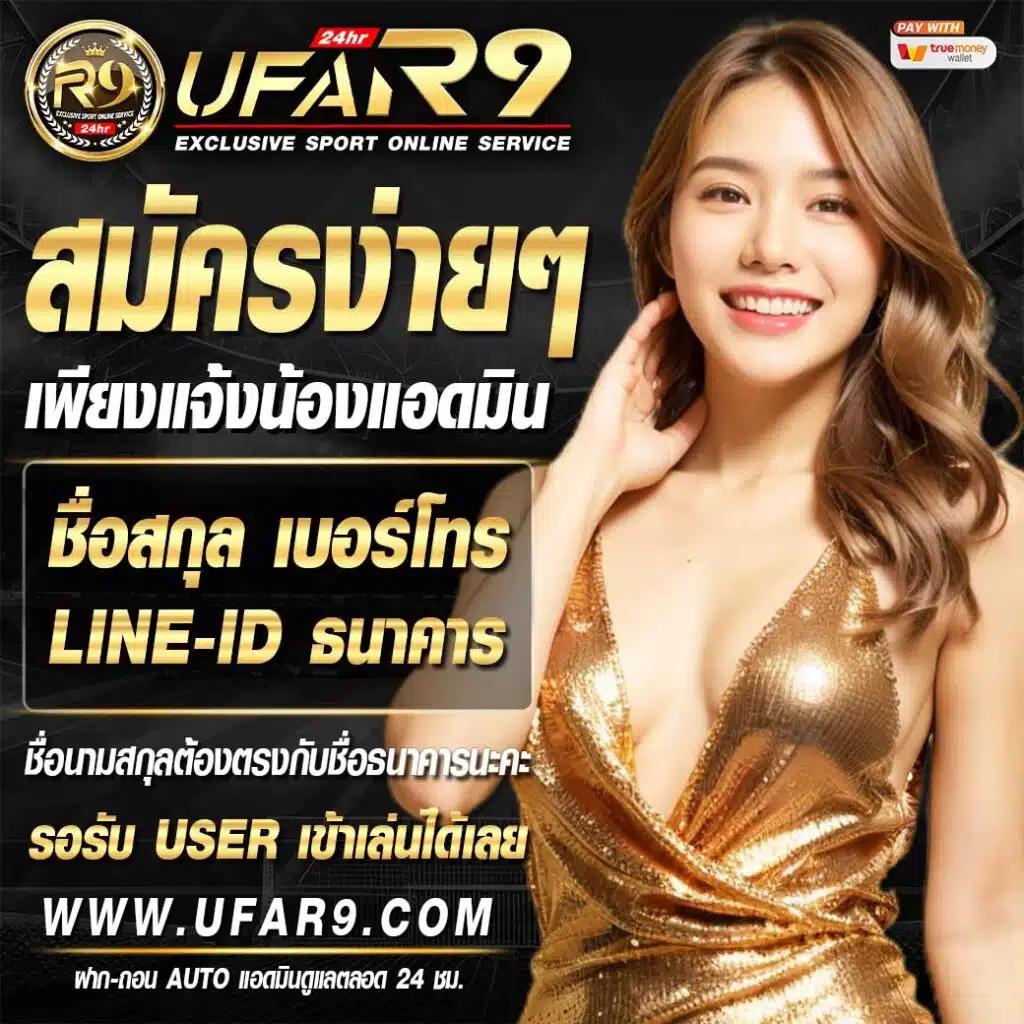 iconxfun เว็บตรง ฝากถอนออโต้ สล็อต และโปรสล็อต 2026