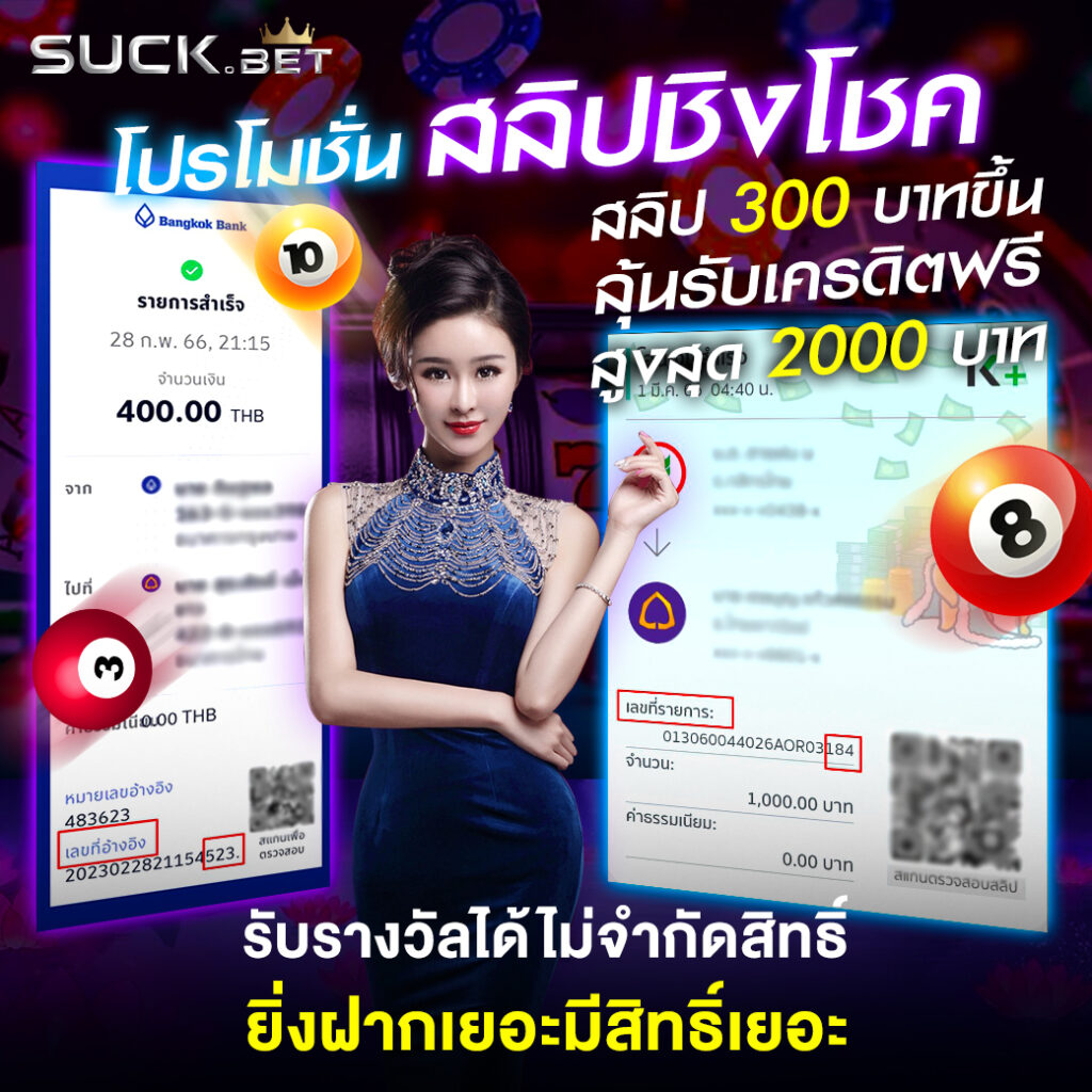 jackpot108 เว็บตรง สล็อต ฝากถอนออโต้ไม่ผ่านเอเย่นต์ 2026