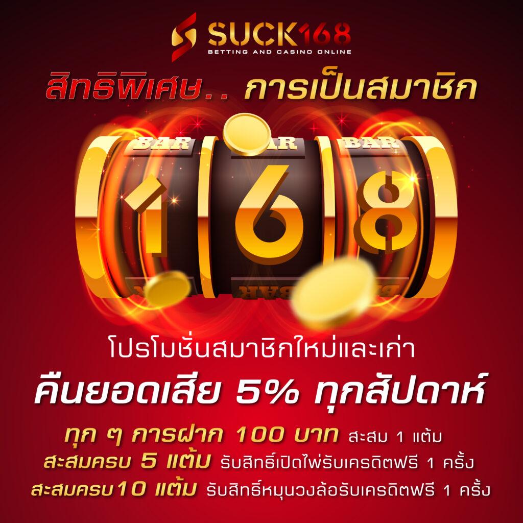 jun88 เว็บตรงสล็อต ฝากถอนออโต้ ไม่ผ่านเอเย่นต์ 2026