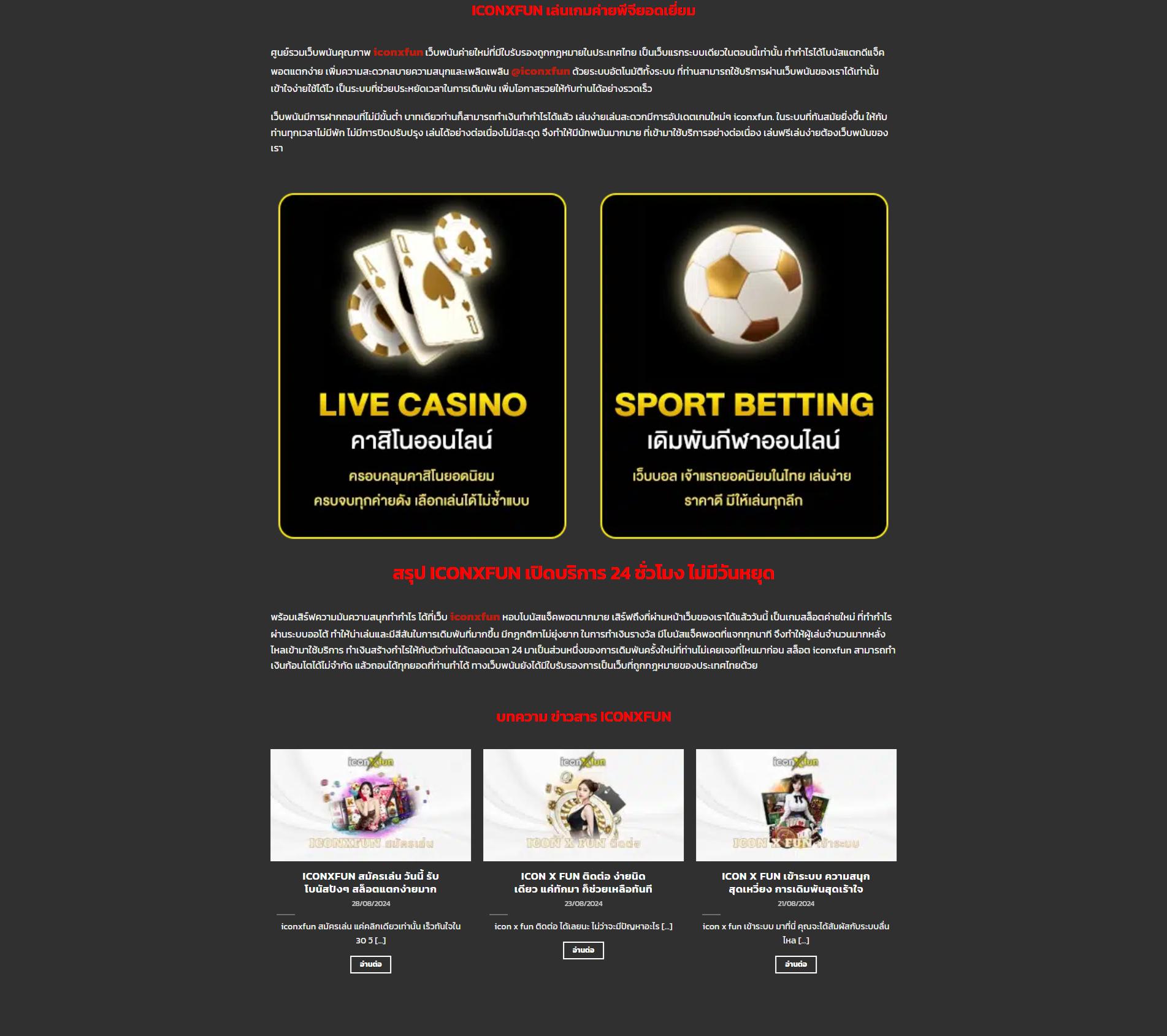 kerry899 plus เว็บตรง สล็อต ฝากถอนออโต้ ไม่ผ่านเอเย่นต์ 2026