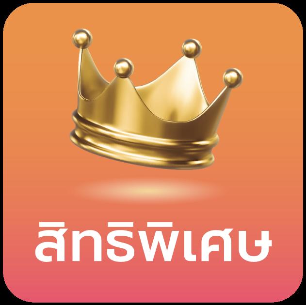 king789 เว็บตรง สล็อต ฝากถอนออโต้ ไม่ผ่านเอเย่นต์ 2026