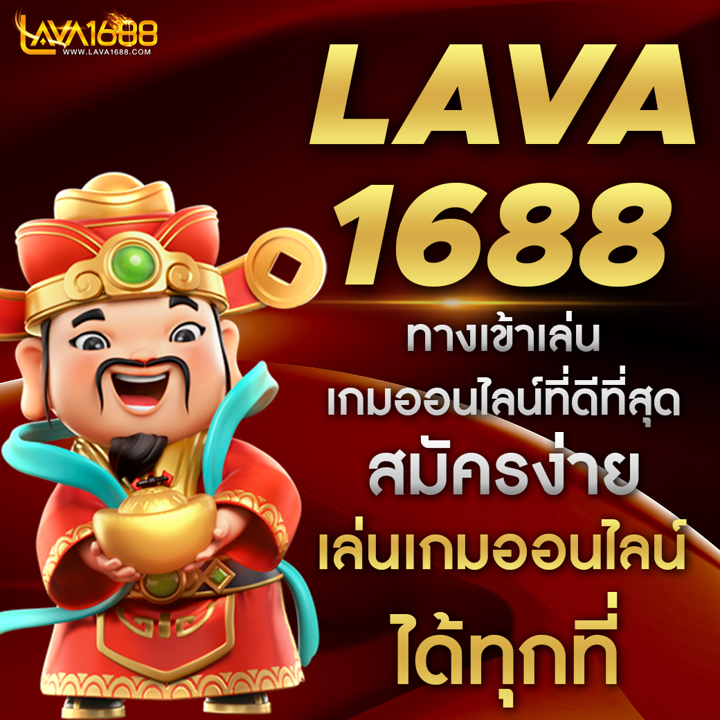kingslot345 เว็บตรง สล็อต ฝากถอนออโต้ ไม่ผ่านเอเย่นต์ 2026