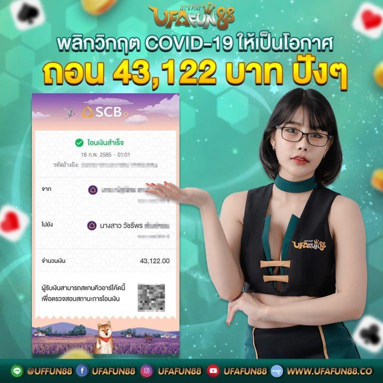 ku casino เว็บตรง สล็อต ฝากถอนออโต้ ไม่ผ่านเอเย่นต์ 2026
