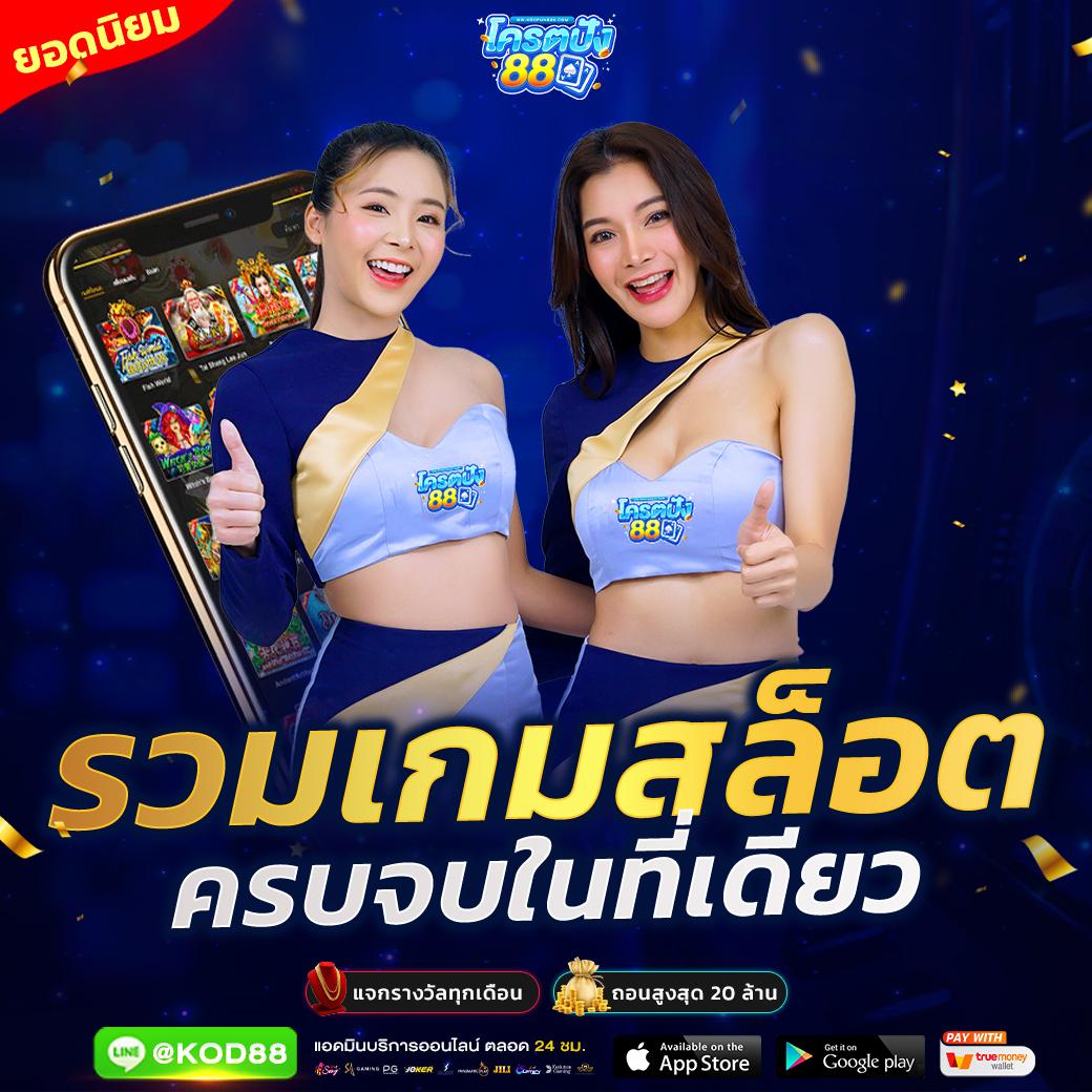 lazywin888 เว็บตรงสล็อต ฝากถอนออโต้ ไม่ผ่านเอเย่นต์ 2026