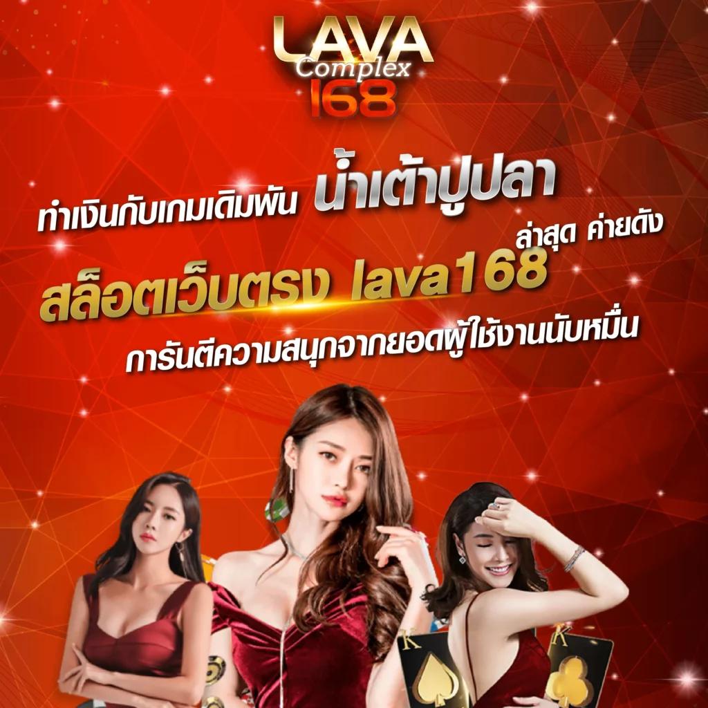 lottery thai เว็บตรง สล็อต ฝากถอนออโต้ ไม่ผ่านเอเย่นต์ 2026