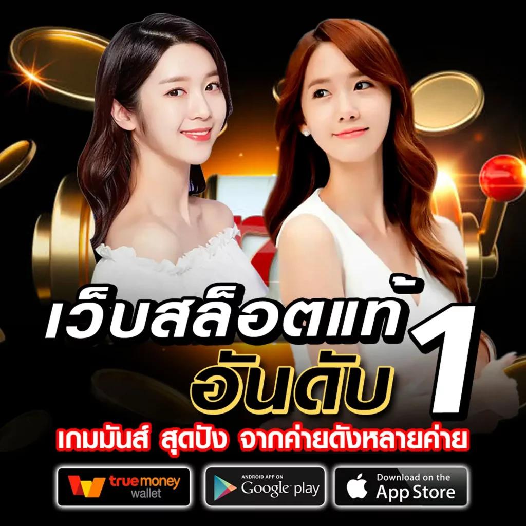 lottovip เว็บตรง สล็อต ฝากถอนออโต้ ไม่ผ่านเอเย่นต์ 2026