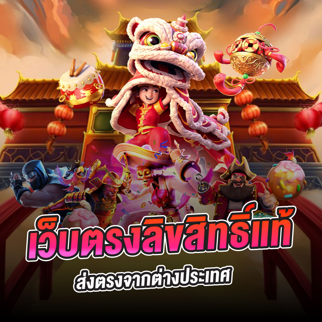 lottovipหน้าแรก เว็บตรง สล็อต ฝากถอนออโต้ ไม่ผ่านเอเย่นต์ 2026