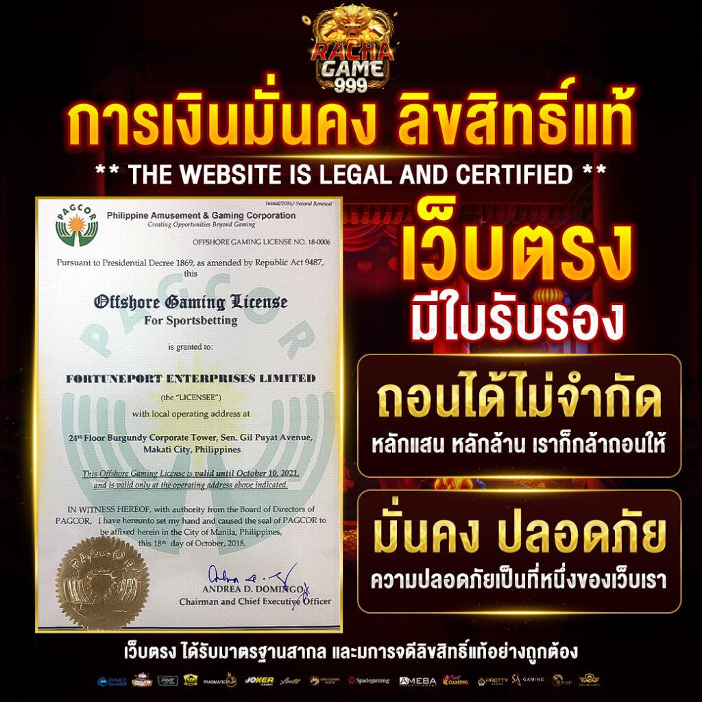 lsm44 เว็บตรง สล็อต ฝากถอนออโต้ ไม่ผ่านเอเย่นต์ 2026