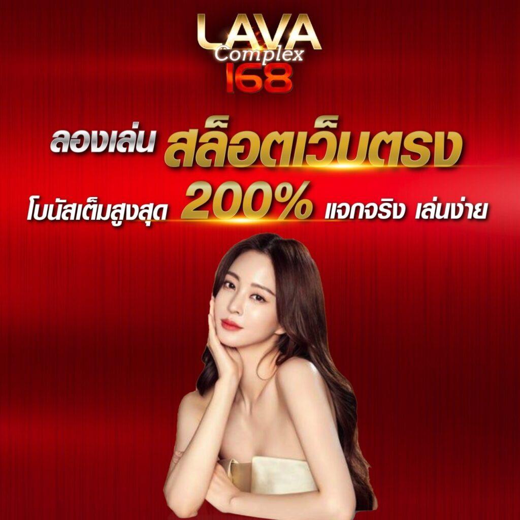 luckyvip77 เว็บตรง สล็อต ฝากถอนออโต้ ไม่ผ่านเอเย่นต์ 2026