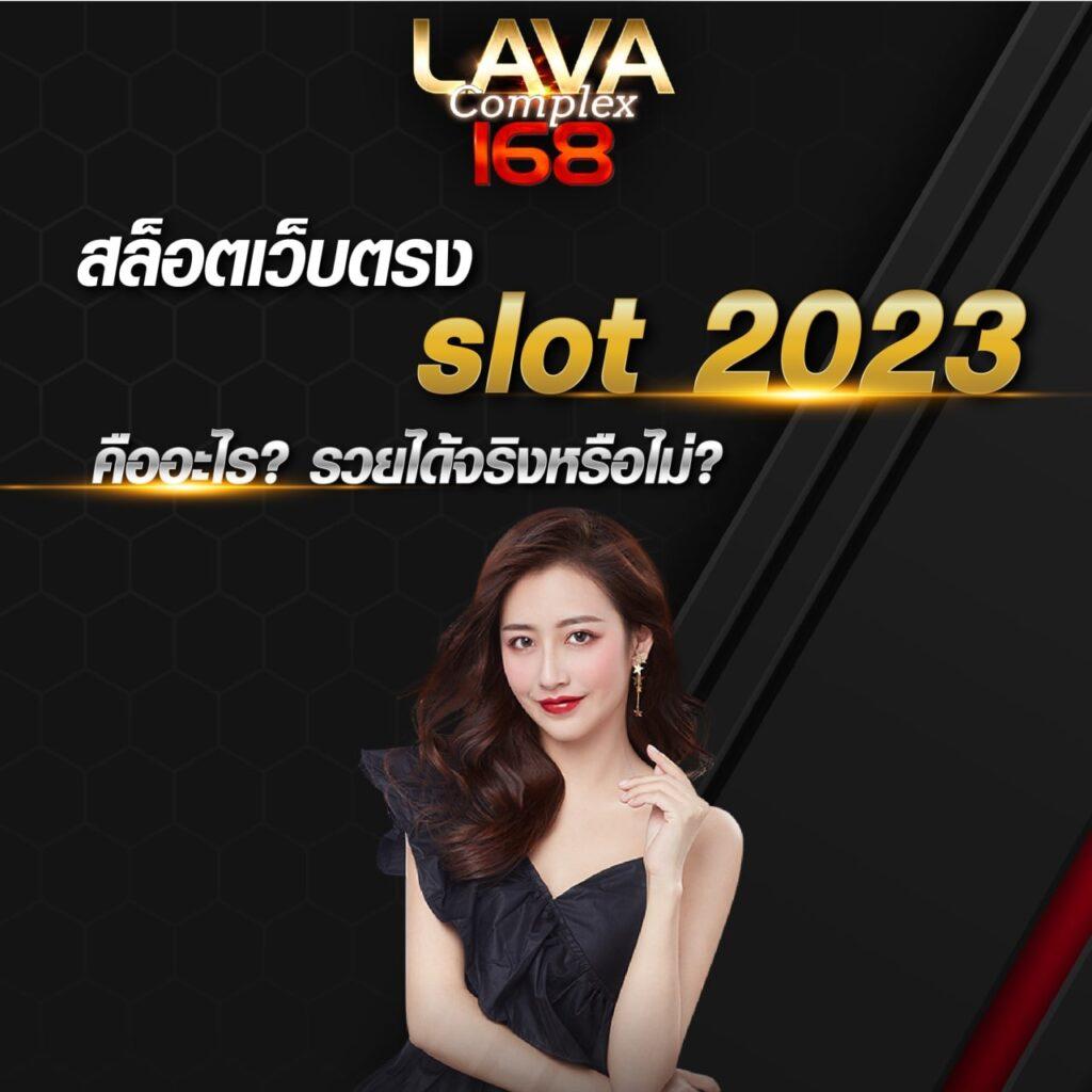 lv224 สล็อต เว็บตรง สล็อต ฝากถอนออโต้ ไม่ผ่านเอเย่นต์ 2026