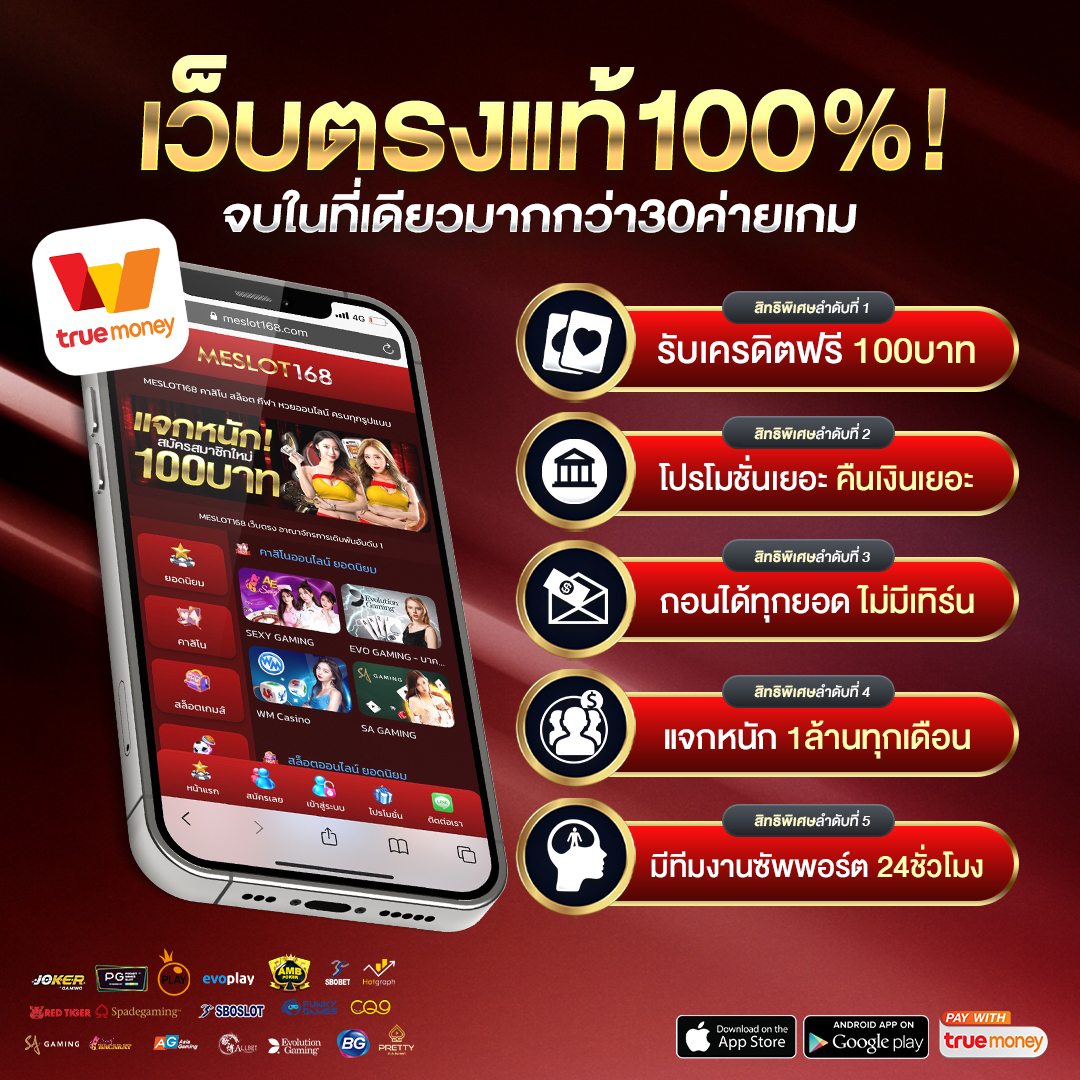 m98 bet ทางเข้า มือ ถือ อัพเดท ล่าสุด เว็บตรง สล็อต ฝากถอนออโต้ 2026