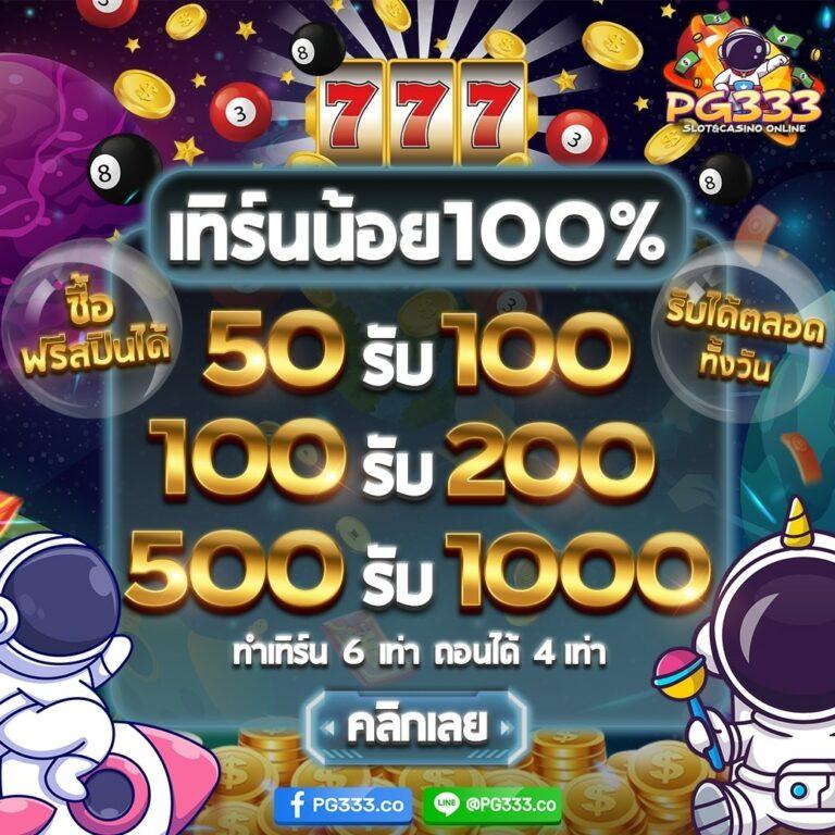 m98 bet ทางเข้า เว็บตรง สล็อต ฝากถอนออโต้ ไม่ผ่านเอเย่นต์ 2026
