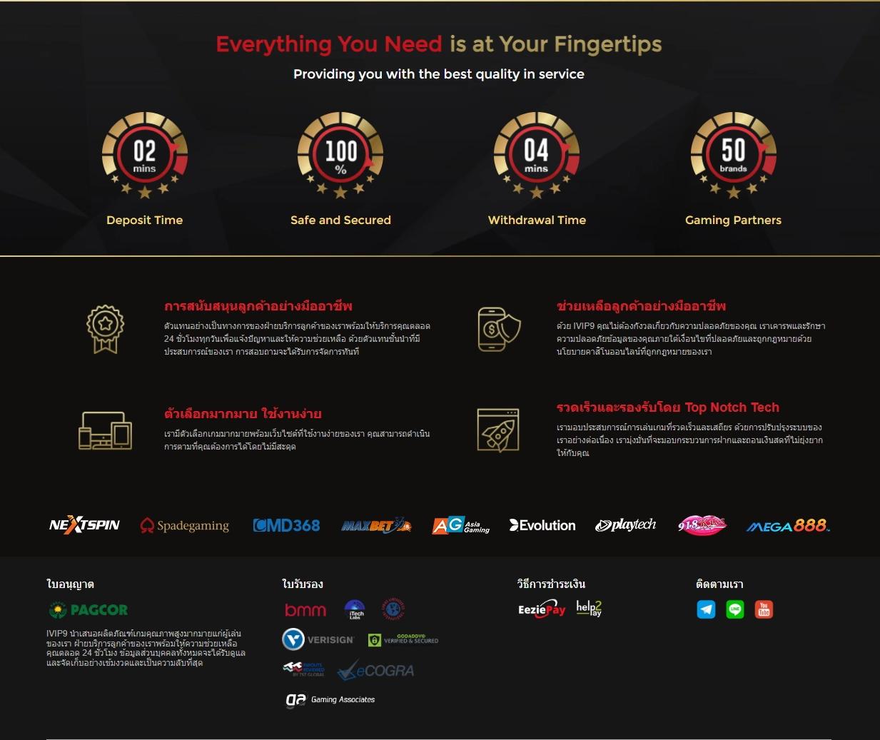 m98bet เว็บตรงสล็อต ฝากถอนออโต้ ไม่ผ่านเอเย่นต์ 2026