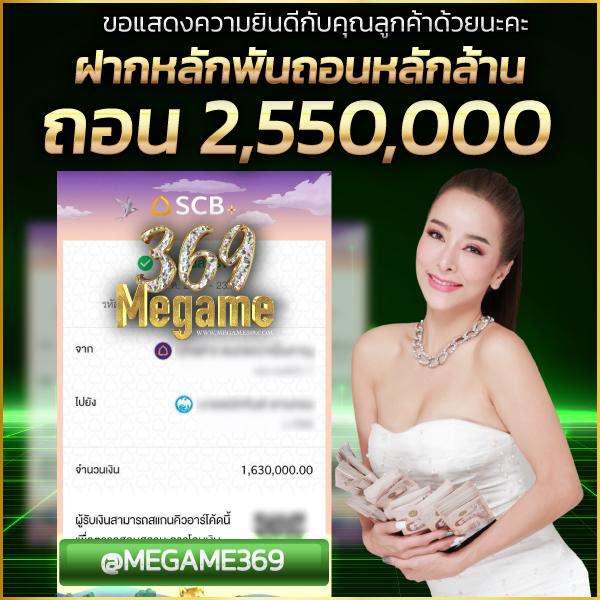 m 98 เว็บตรง สล็อต ฝากถอนออโต้ ไม่ผ่านเอเย่นต์ 2026