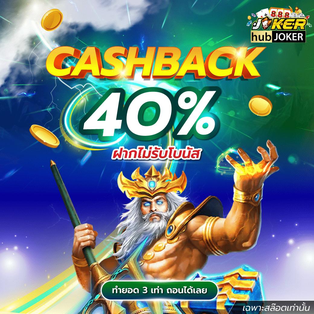 mafia88 เว็บตรง สล็อต ฝากถอนออโต้ ไม่ผ่านเอเย่นต์ 2026