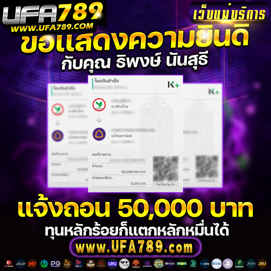 masurebet เข้าสู่ระบบ เว็บตรง สล็อต ฝากถอนออโต้ ไม่ผ่านเอเย่นต์ 2026