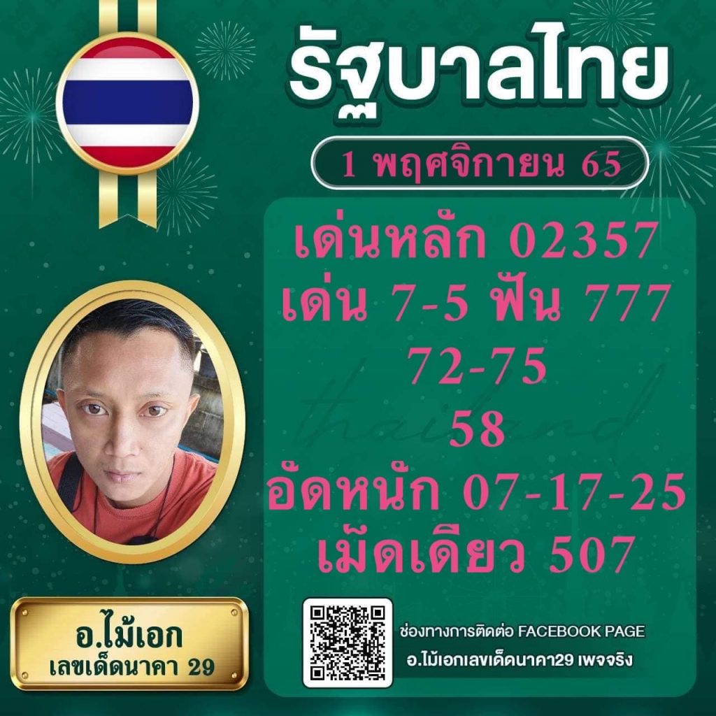 member789 เว็บตรง สล็อต ฝากถอนออโต้ ไม่ผ่านเอเย่นต์ 2026