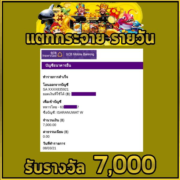 mummy555 เว็บตรง สล็อต ฝากถอนออโต้ ไม่ผ่านเอเย่นต์ 2026