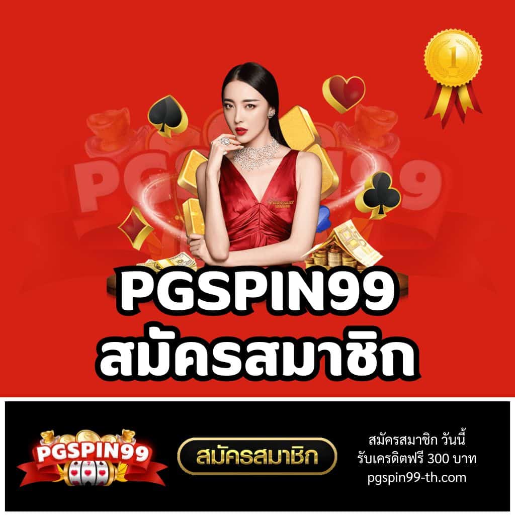 myplay 168 เว็บตรง สล็อต ฝากถอนออโต้ ไม่ผ่านเอเย่นต์ 2026