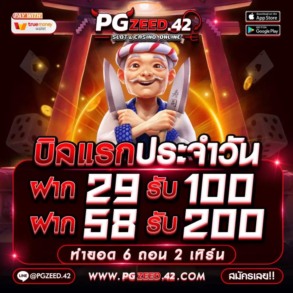 p6 เว็บตรง สล็อต ฝากถอนออโต้ ไม่ผ่านเอเย่นต์ 2026