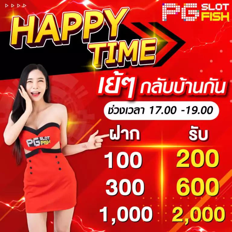 pay69 slot เว็บตรง สล็อต ฝากถอนออโต้ ไม่ผ่านเอเย่นต์ 2026
