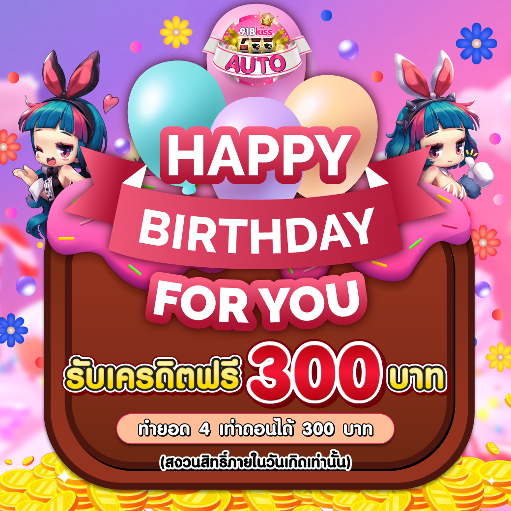 pay69 สล็อต เว็บตรง สล็อต ฝากถอนออโต้ ไม่ผ่านเอเย่นต์ 2026