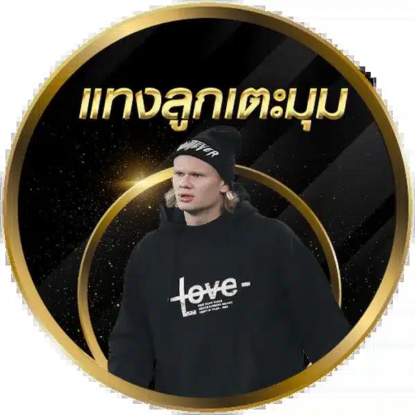 pg444 เว็บตรง สล็อต ฝากถอนออโต้ไม่ผ่านเอเย่นต์ 2026