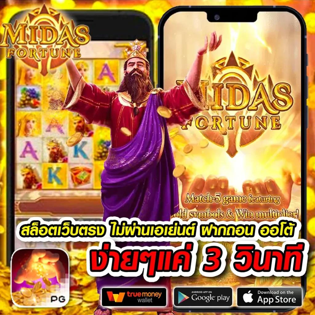 pg demo เว็บตรง สล็อต ฝากถอนออโต้ ไม่ผ่านเอเย่นต์ 2026