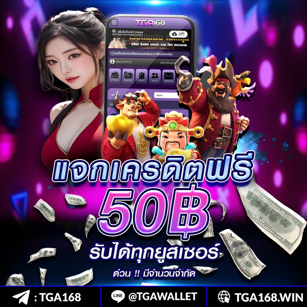 pg slot png เว็บตรง สล็อต ฝากถอนออโต้ ไม่ผ่านเอเย่นต์ 2026