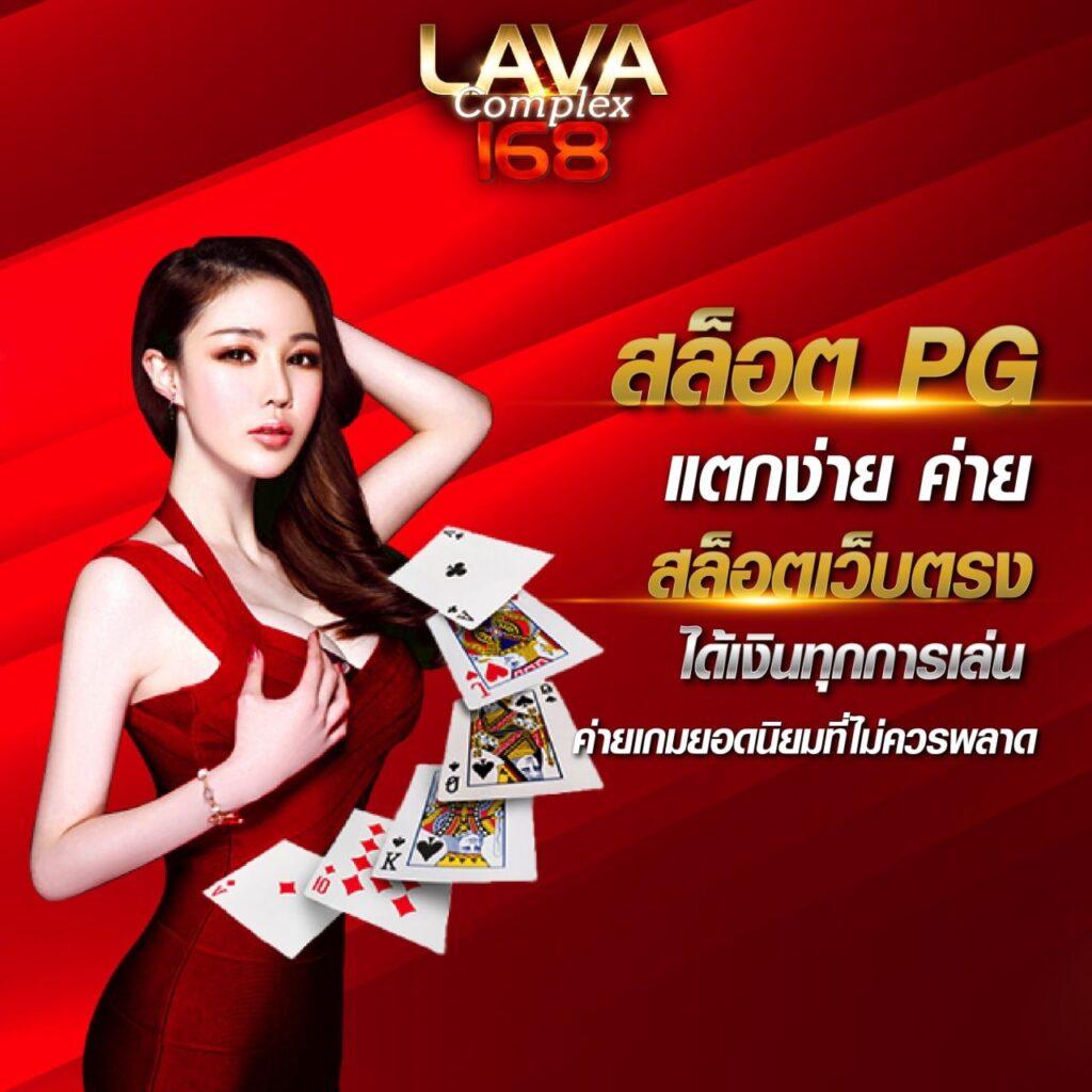 pg slot เครดิตฟรี เว็บตรง สล็อต ฝากถอนออโต้ 2026