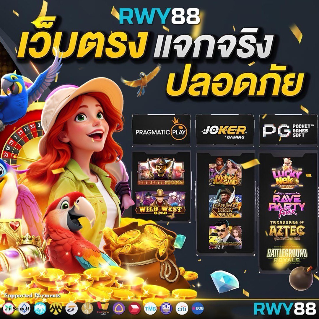 pgcash88 เว็บตรง สล็อต ฝากถอนออโต้ ไม่ผ่านเอเย่นต์ 2026