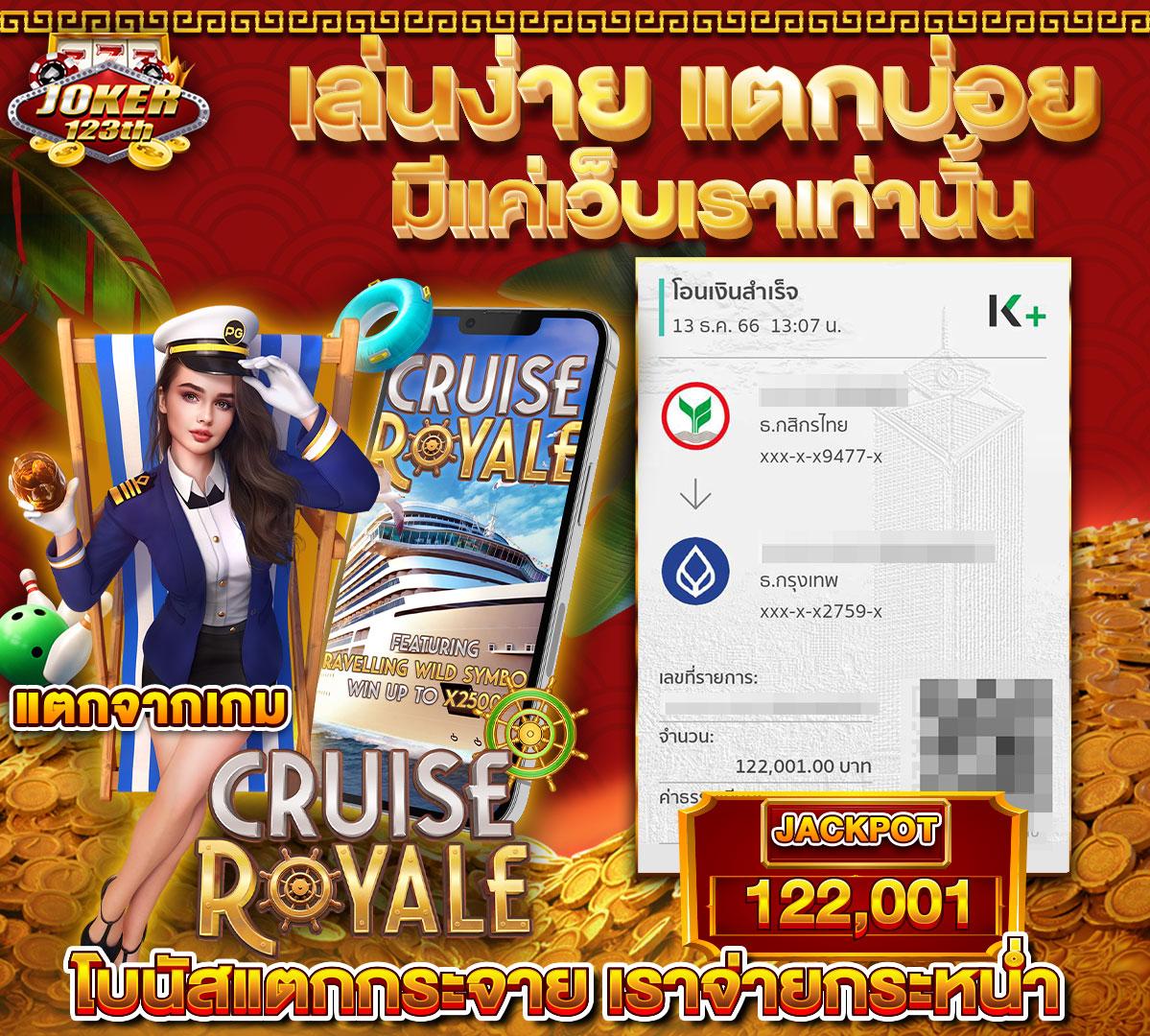 pgjoker เว็บตรง สล็อต ฝากถอนออโต้ ไม่ผ่านเอเย่นต์ 2026