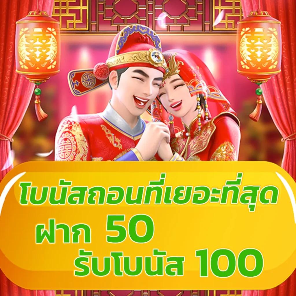 pgslot168 เว็บตรง สล็อต ฝากถอนออโต้ ไม่ผ่านเอเย่นต์ 2026