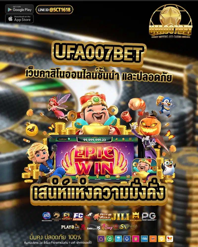 pgslot77 เว็บตรง สล็อต ฝากถอนออโต้ ไม่ผ่านเอเย่นต์ 2026