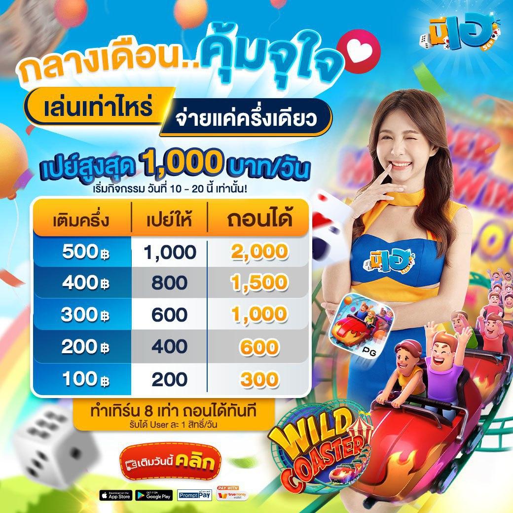 pgslotcash เว็บตรง สล็อต ฝากถอนออโต้ ไม่ผ่านเอเย่นต์ 2026