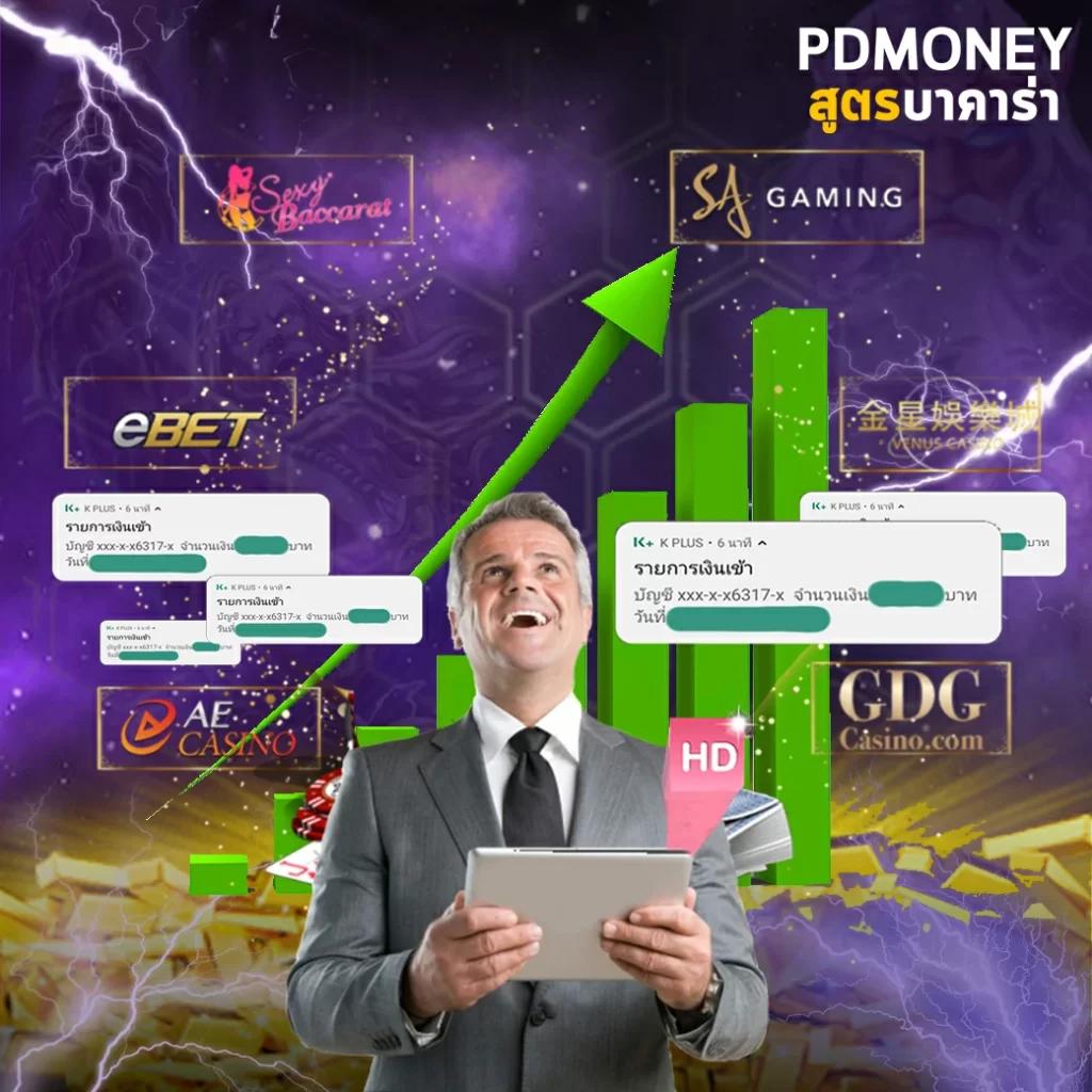 pgspin99 เว็บตรง สล็อต ฝากถอนออโต้ ไม่ผ่านเอเย่นต์ 2026