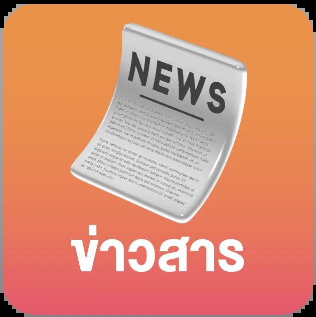 pluswin888 เว็บตรง สล็อต ฝากถอนออโต้ ไม่ผ่านเอเย่นต์ 2026