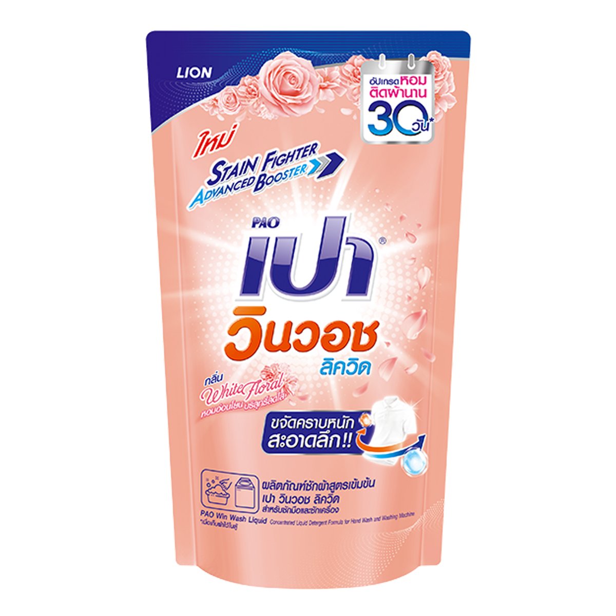 poipet เว็บตรง สล็อต ฝากถอนออโต้ ไม่ผ่านเอเย่นต์ 2026