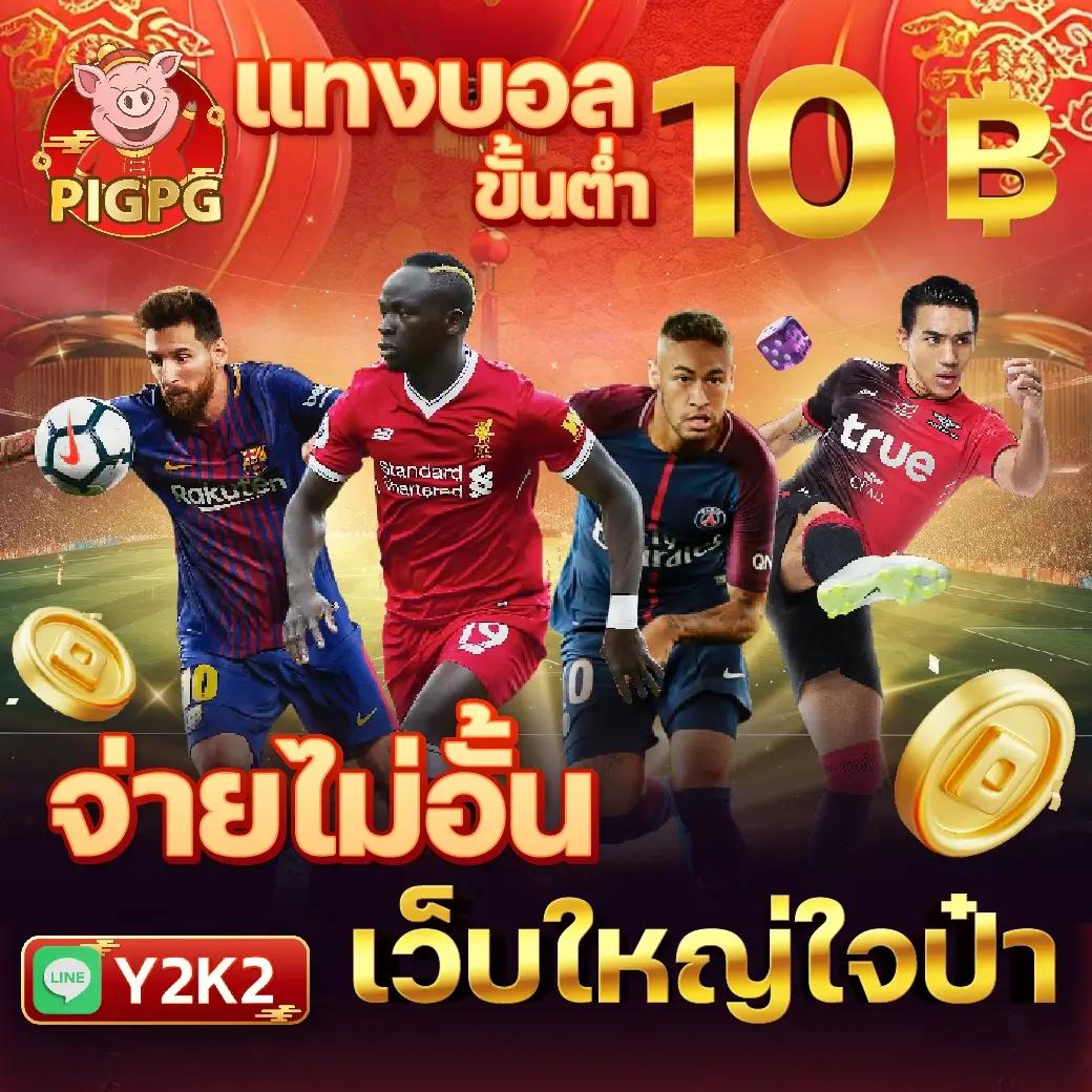 power689 เว็บตรง สล็อต ฝากถอนออโต้ ไม่ผ่านเอเย่นต์ 2026