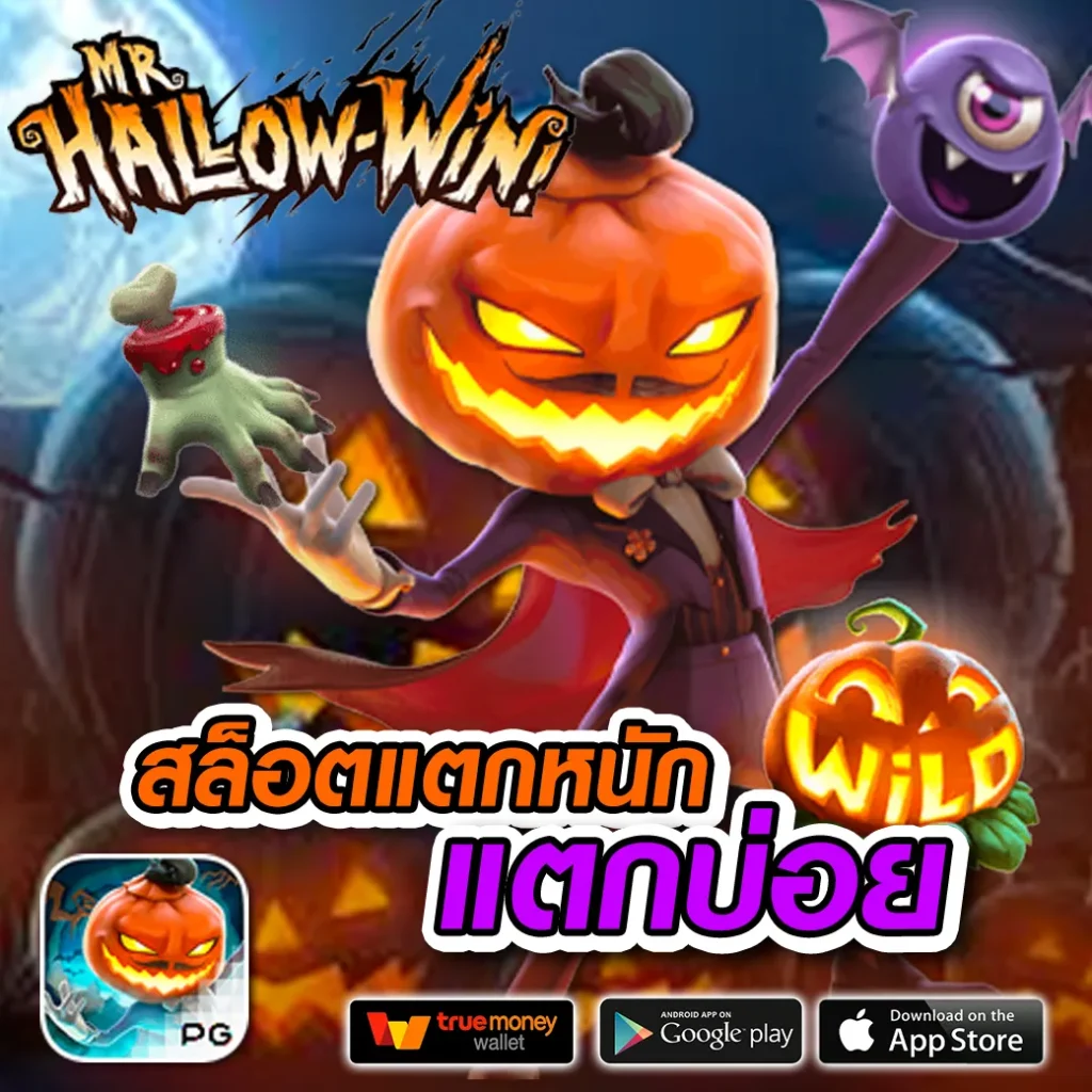 pxj com เว็บตรง สล็อต ฝากถอนออโต้ ไม่ผ่านเอเย่นต์ 2026