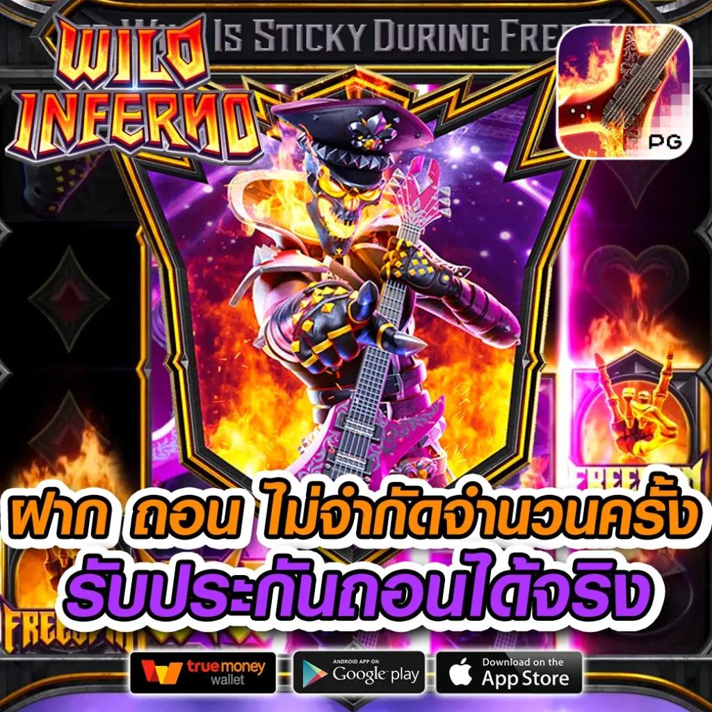 pxjสล็อต เว็บตรง สล็อต ฝากถอนออโต้ ไม่ผ่านเอเย่นต์ 2026