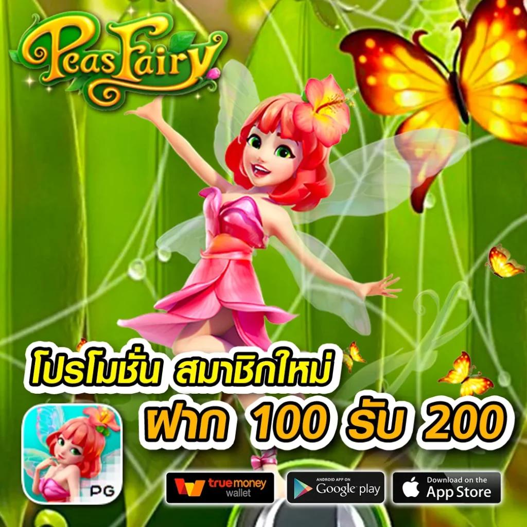 riches666all เว็บตรง สล็อต ฝากถอนออโต้ ไม่ผ่านเอเย่นต์ 2026