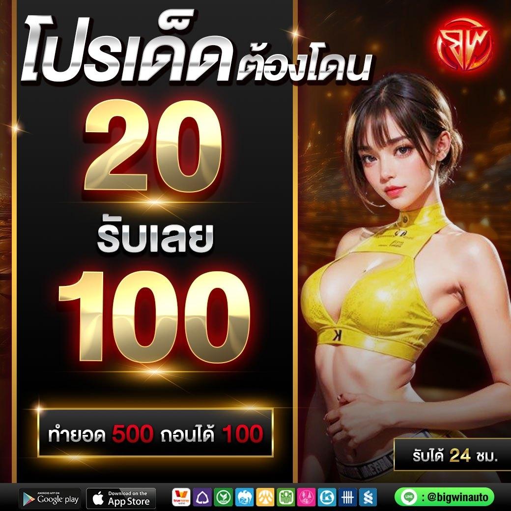 riches777pg เว็บตรง สล็อต ฝากถอนออโต้ ไม่ผ่านเอเย่นต์ 2026