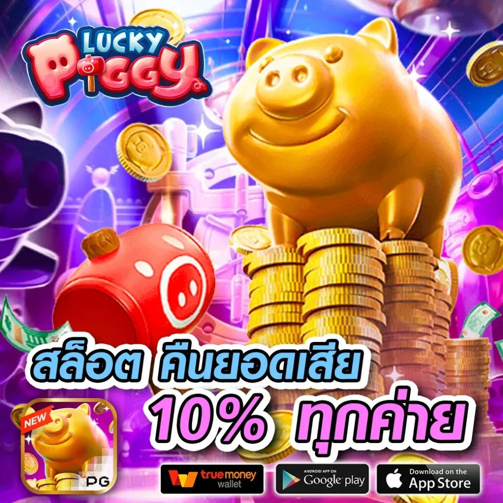 riches888 all เว็บตรงสล็อต ฝากถอนออโต้ ไม่ผ่านเอเย่นต์ 2026