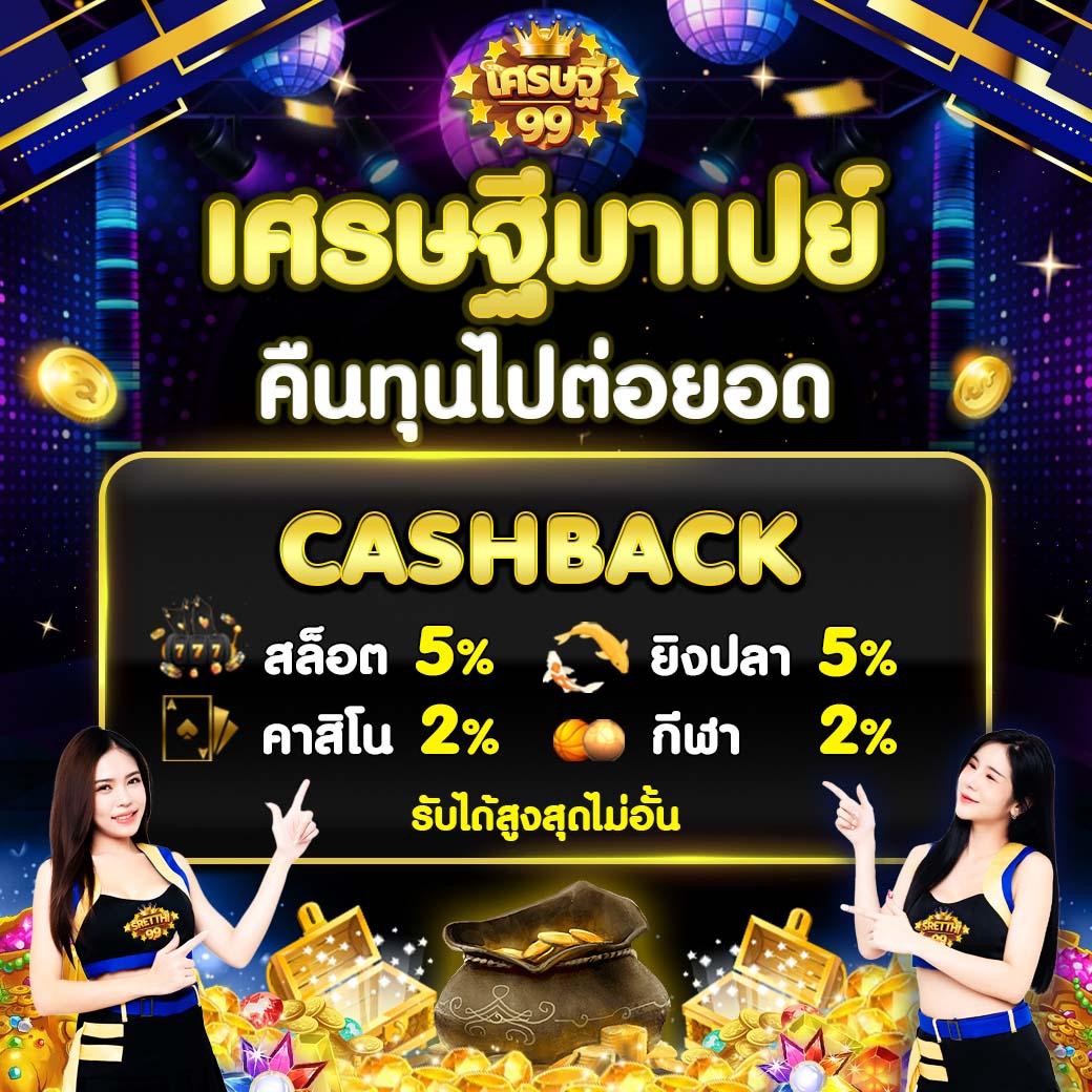 riches888 pg เว็บตรงสล็อต ฝากถอนออโต้ ไม่ผ่านเอเย่นต์ 2026