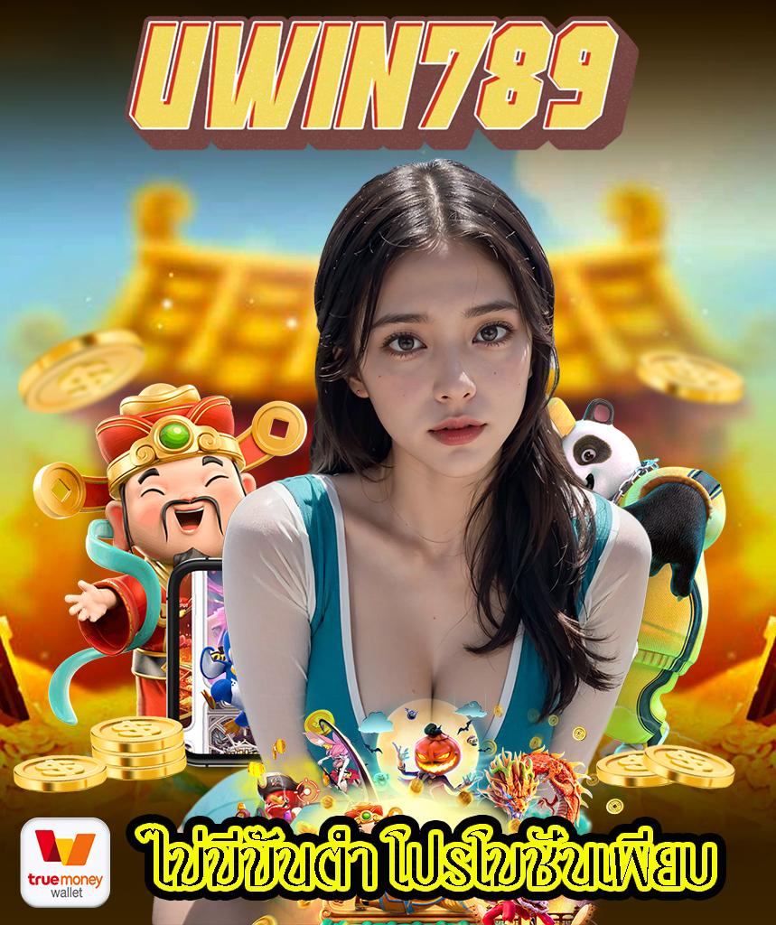 rome1688 เว็บตรง สล็อต ฝากถอนออโต้ ไม่ผ่านเอเย่นต์ 2026