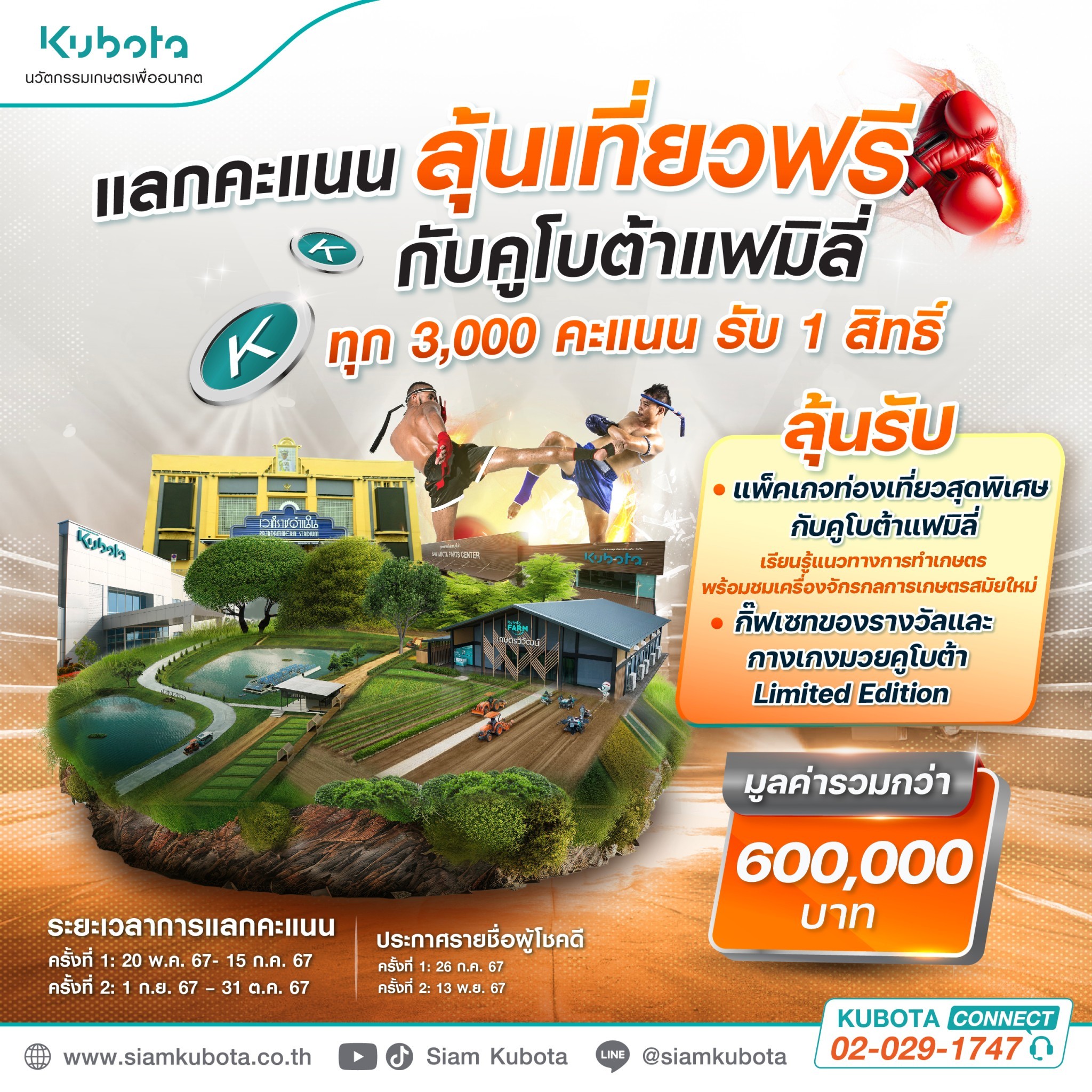 ruay. com สล็อต เว็บตรง ฝากถอนออโต้ ไม่ผ่านเอเย่นต์ 2026