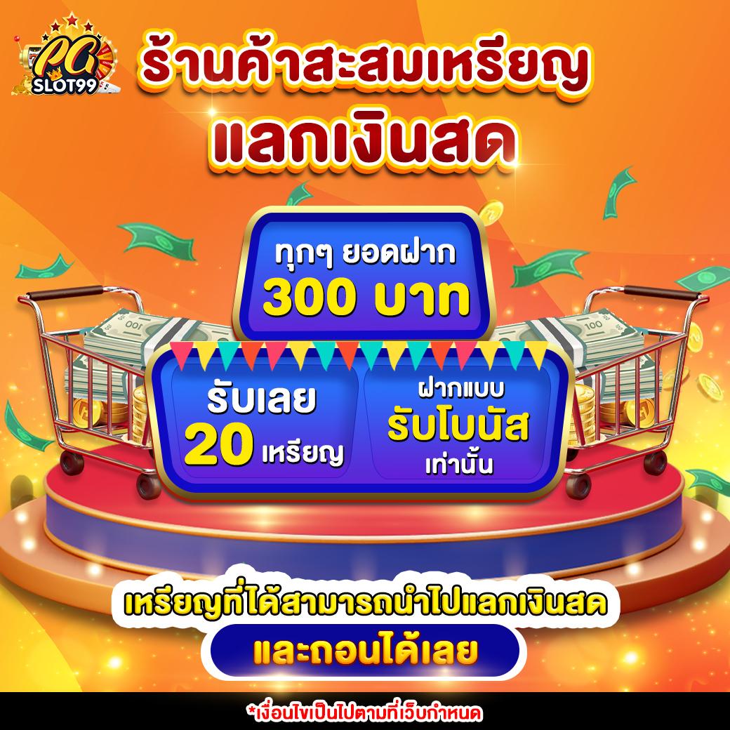 rumruay slot เว็บตรง สล็อต ฝากถอนออโต้ ไม่ผ่านเอเย่นต์ 2026