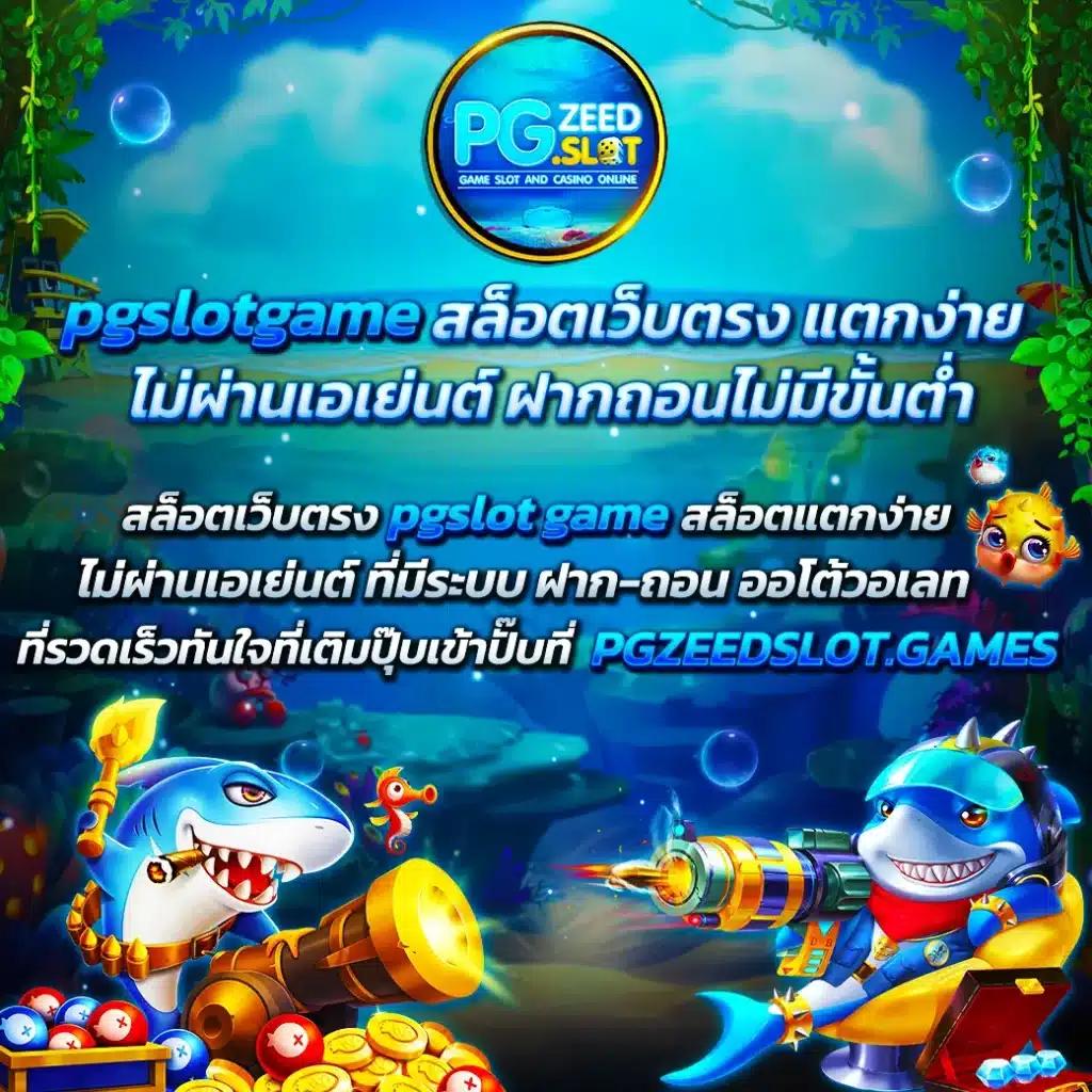 sagame168th เว็บตรง สล็อต ฝากถอนออโต้ ไม่ผ่านเอเย่นต์ 2026