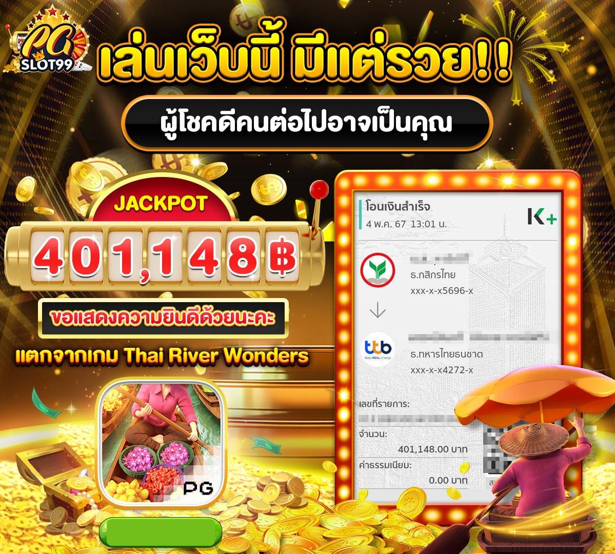 sawan365 เว็บตรง สล็อต ฝากถอนออโต้ ไม่ผ่านเอเย่นต์ 2026